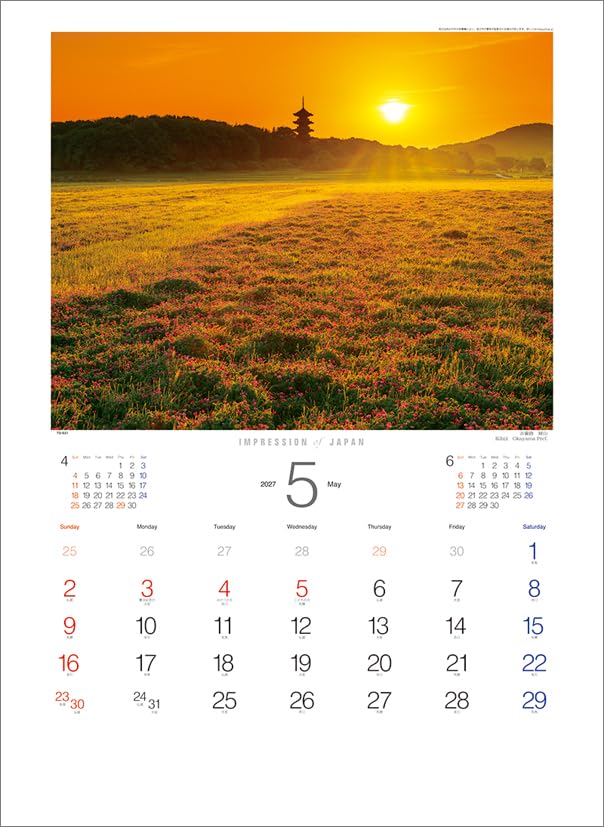 Todan 2027 Wall Calendar Impression of Japan CL27-1032