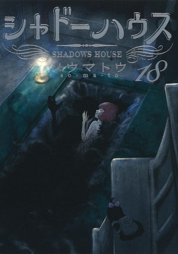 Shadows House 18