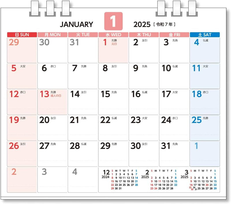 King Corporation 2025 Desk Calendar 6 Weeks Calendar 155 x 180mm KC003