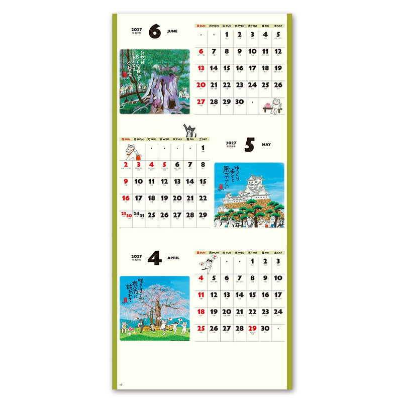 Todan 2027 Annual Calendar Chronology Memories of My Hometown 75 x 51.5cm TD-81