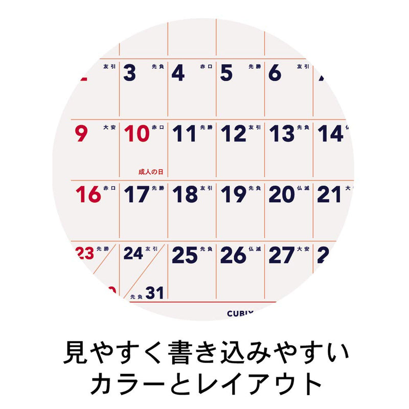 Takahashi 2027 Wall Calendar Modified A4 Size E66