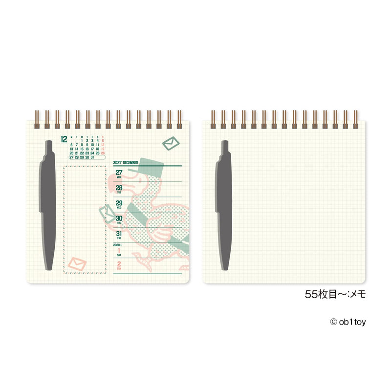 Eco Wall Calendar 2027 B4 x 2-Sheet (Monday Start) E76