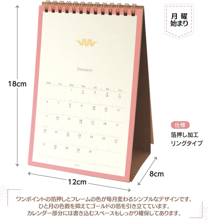 EL COMMUN MATOKA 2025 Desk Calendar Lucia CAL-114