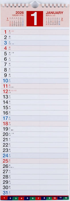 Takahashi 2026 Wall Calendar Modified A3 Size E14