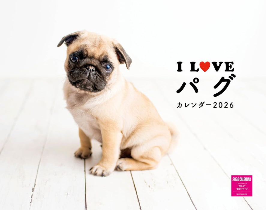 I LOVE Pug Calendar 2026 (Monthly/Wall Calendar)