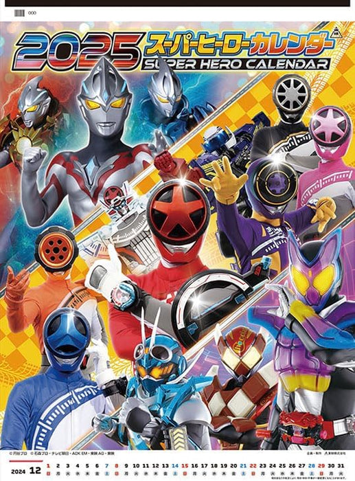 Toei TV Super Hero 2025 Wall Calendar CL-063 B3