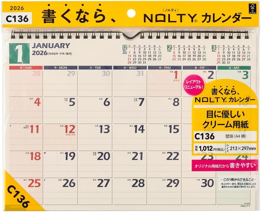 Noritsu NOLTY 2026 Wall Calendar A4 Horizontal C136