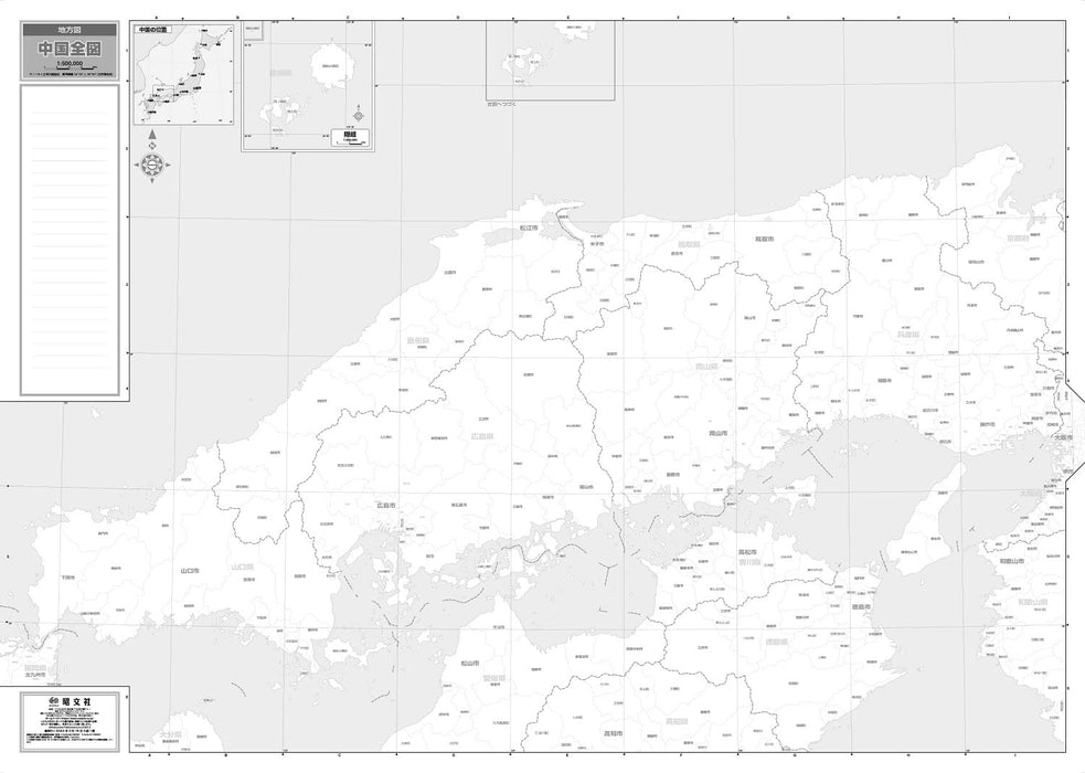 Regional Map: Complete Chugoku Area