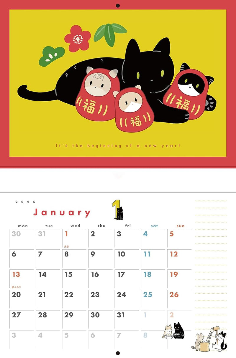 Kuroneko Ron to Kurashitara 2025 Calendar
