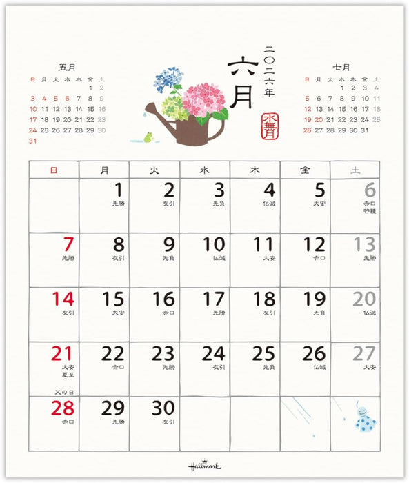Hallmark 2026 Wall Calendar Japanese Seasonal Living Calendar Small 845421