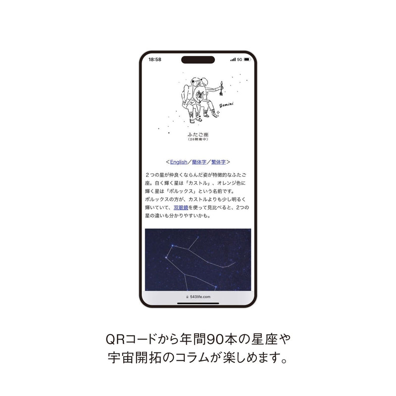 New Japan Calendar 2027 Sora Calendar Page-A-Day Calendar NK8818 185 x 120mm