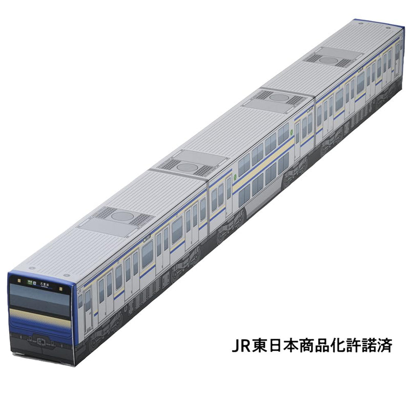 JR East Tokyo Suburban Railway Map Calendar 2026 Yokosuka-Sobu Rapid Line Box