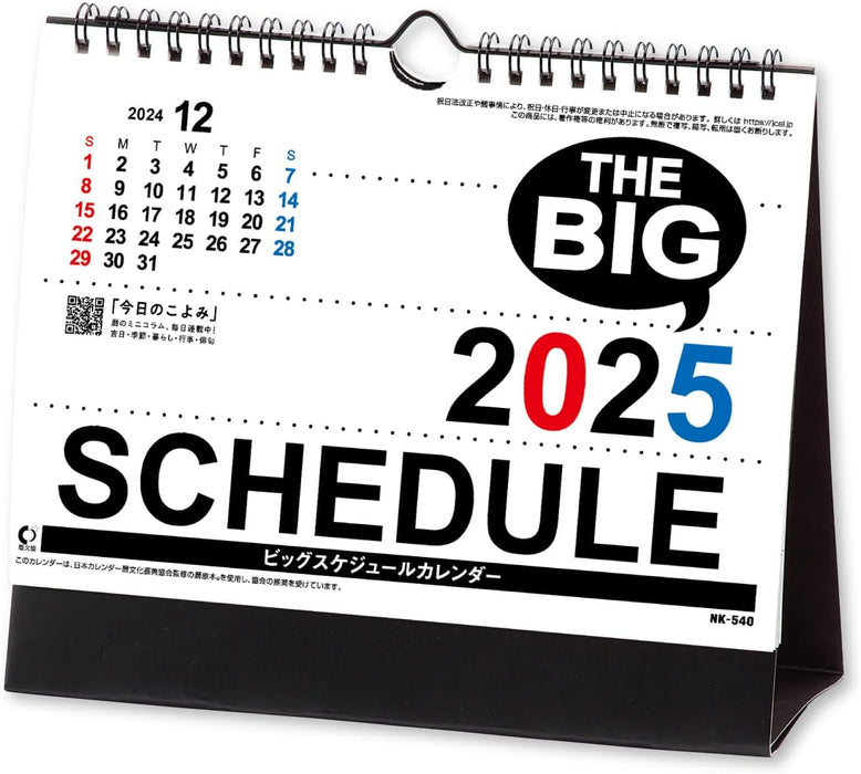 New Japan Calendar 2025 Desk Calendar Big Schedule NK8540