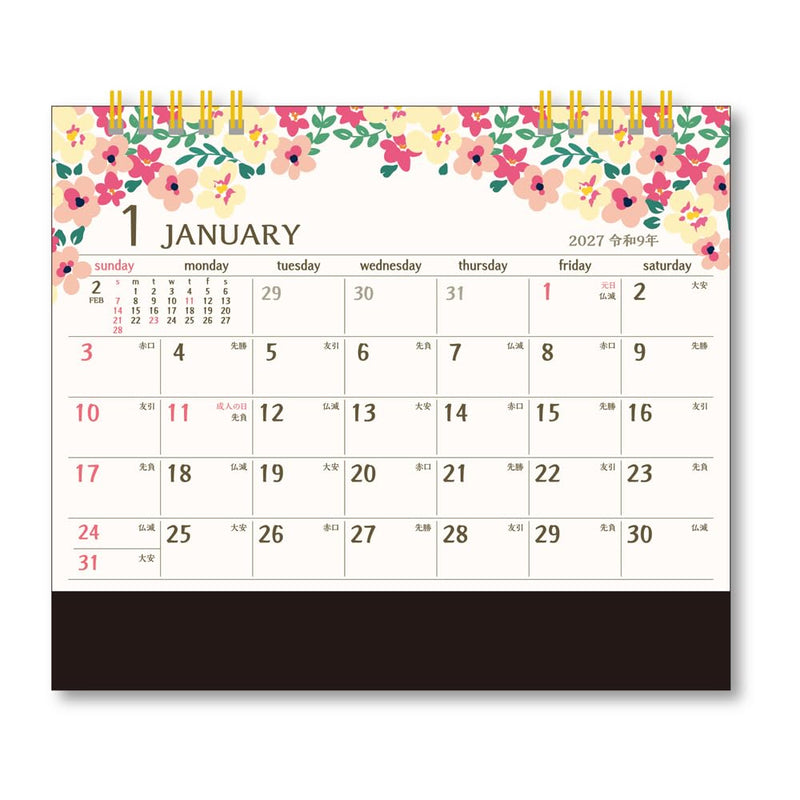 New Japan Calendar 2027 Wall Calendar Kraft Memo Moji 3-Month Type NK910