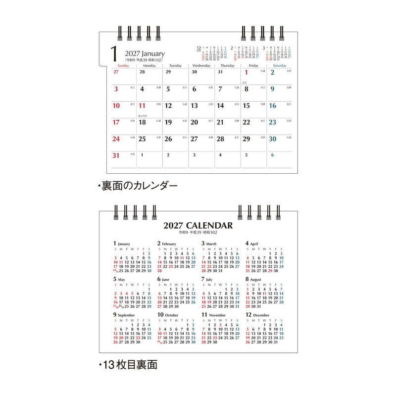 New Japan Calendar 2027 Desk Calendar Wa no Saika NK562