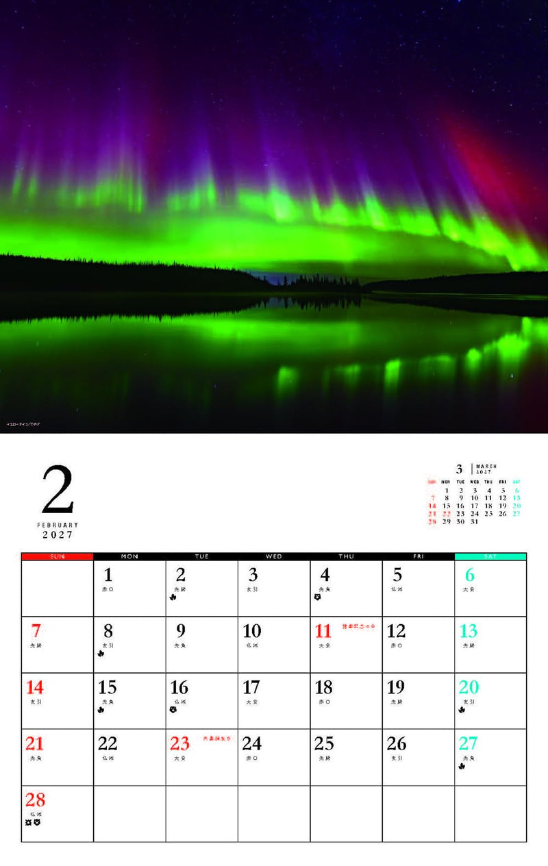 World Miraculous View Calendar 2027 (Monthly/Wall Calendar)