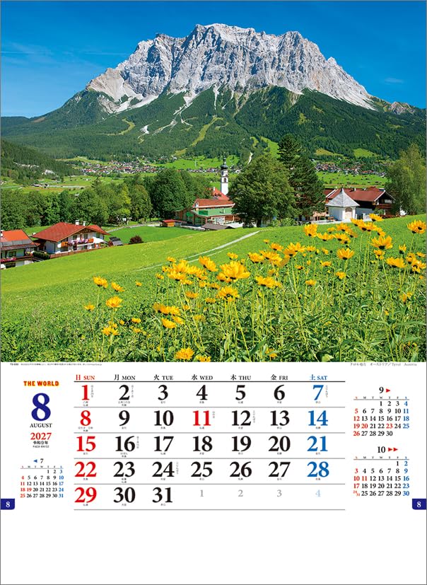 Todan 2027 Wall Calendar The World CL27-1027