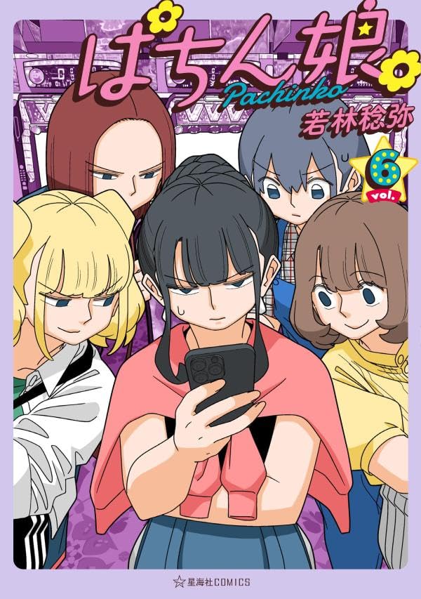 Pachinko. 6