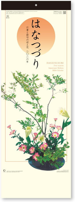 New Japan Calendar 2026 Wall Calendar Haba Tsuzuri NK431