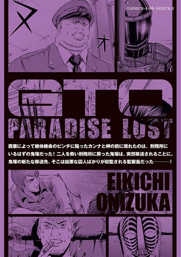 GTO: Paradise Lost Kai 22