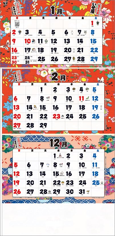 Todan 2027 Wall Calendar Edo Chiyogami 3-Month Moji S (From Top to Bottom Type) CL27-1003