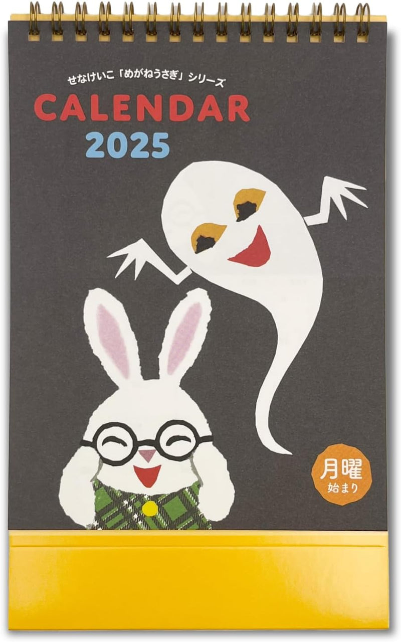 Gakken Sta:Ful 2025 Calendar Keiko Sena Megane Usagi Desk Calendar M09535