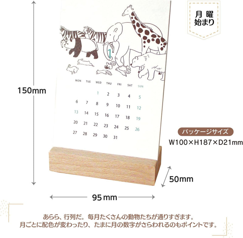 EL COMMUN MATOKA 2025 Desk Calendar Wooden Stand Arara CAL-106