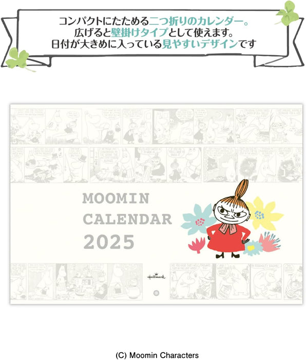 Hallmark Moomin Little My 2025 Wall Calendar Small 834-777