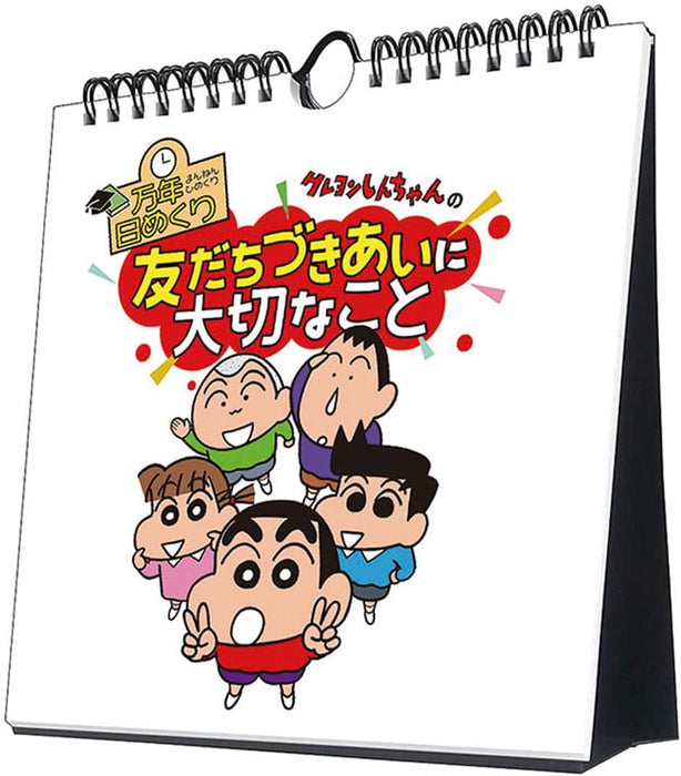 Try-X Perpetual Page-A-Day Wall Desk Calendar Crayon Shin-chan: Important Lessons on Friendship CL-725