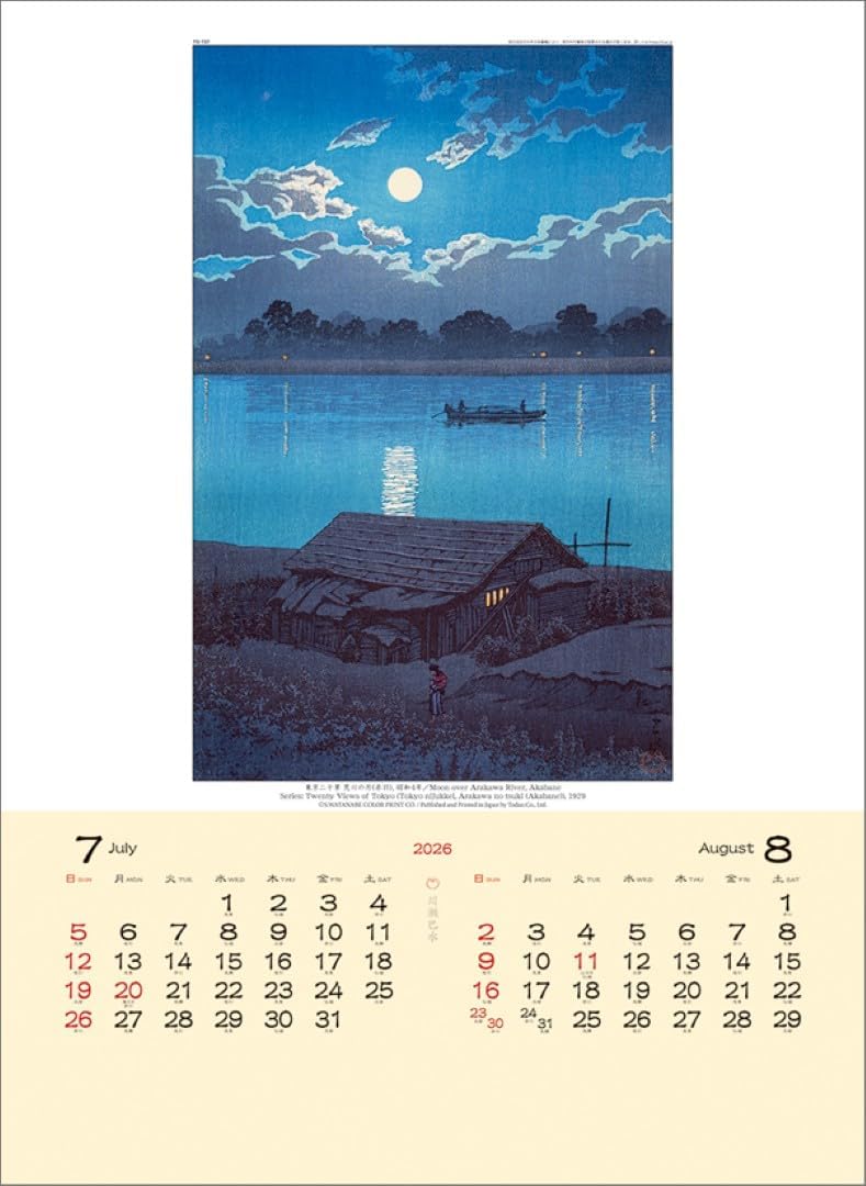 Todan 2026 Wall Calendar Hasui Kawase TD-30737 CL26-1047