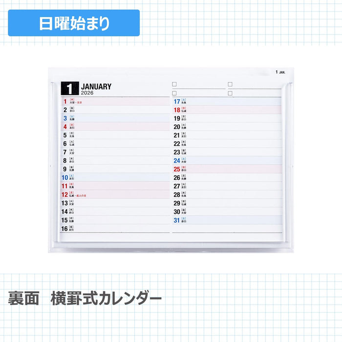 Takahashi 2026 Desk Calendar B6 E153
