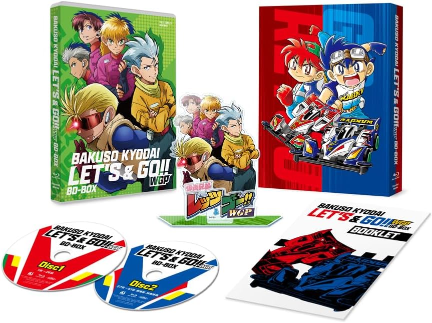 TV Anime 'Bakusou Kyoudai Let's & Go!! WGP' BD-BOX [Blu-ray]