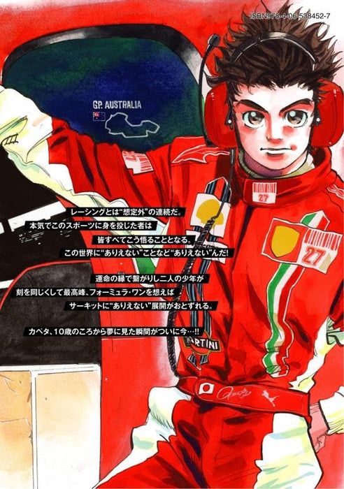 capeta New Edition 7