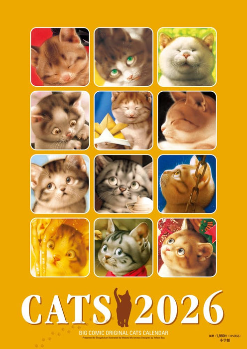 2026 Big Comic Original Makoto Muramatsu Cat Calendar