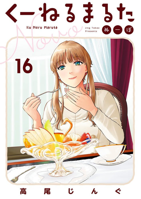 Kuneru Marta Novo 16