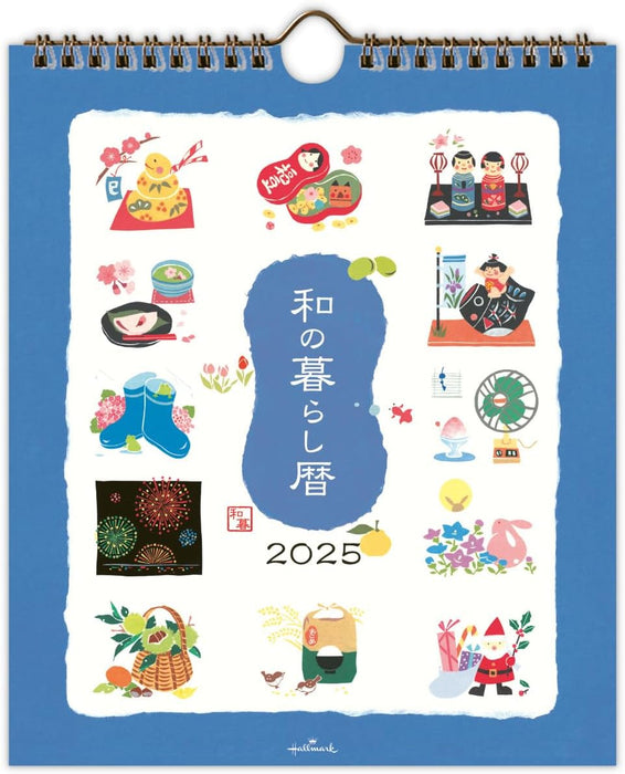 Hallmark 2025 Wall Calendar Japanese Seasonal Living Calendar Small 834-753