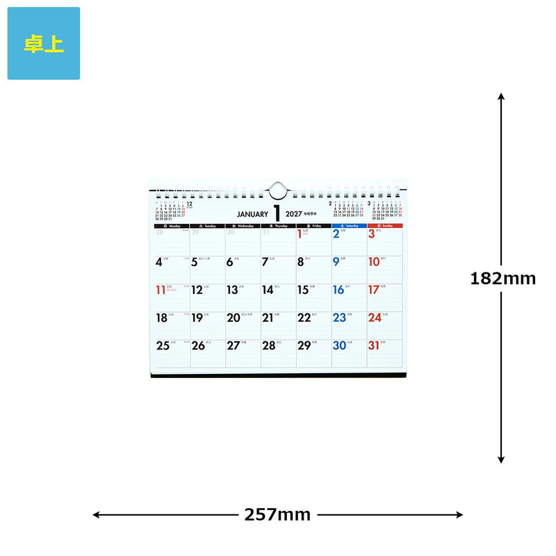 Noritsu NOLTY 2027 Wall Calendar Modified A3 Size C164