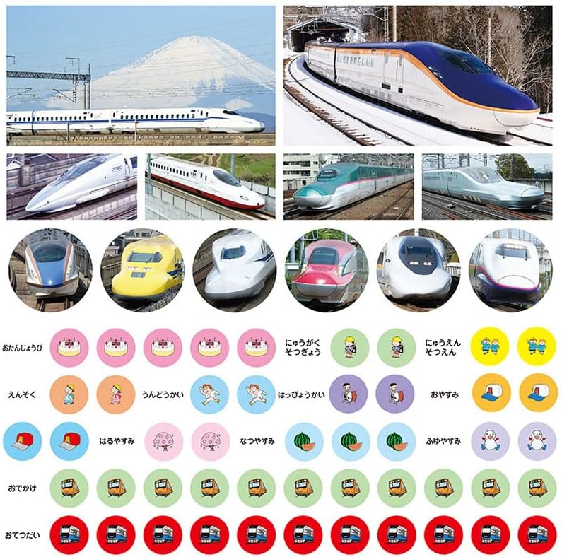 Super Shinkansen 2025 Wall Calendar CL-431 60 x 30cm