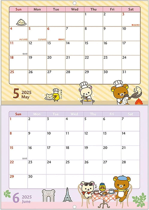 Rilakkuma Wall Calendar 2025 A4 CD39001