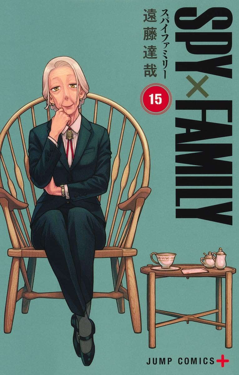 SPY x FAMILY 15