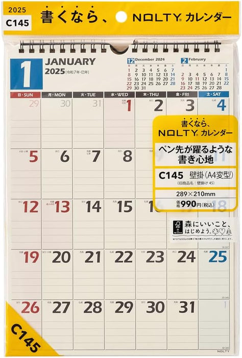 Noritsu NOLTY 2025 Wall Calendar A4 Variant C145