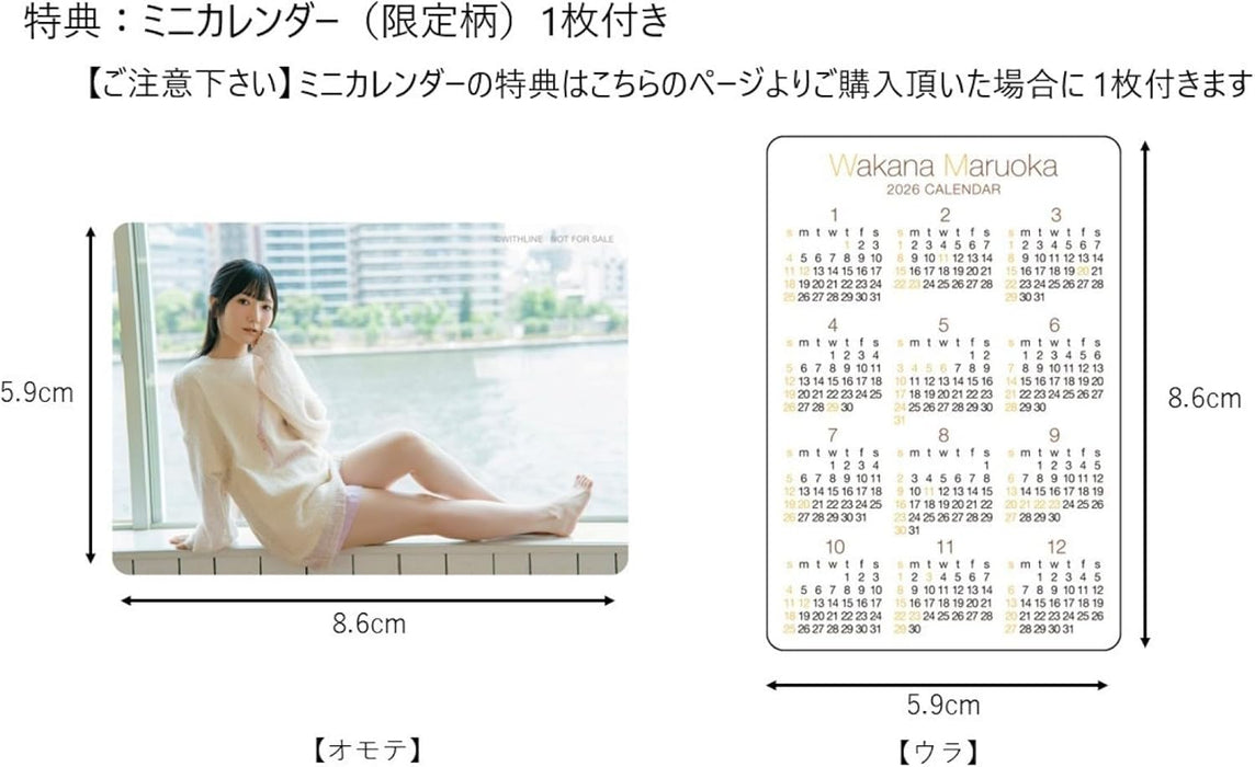 Hagoromo Wakana Maruoka 2026 Desk Calendar CL26-0208
