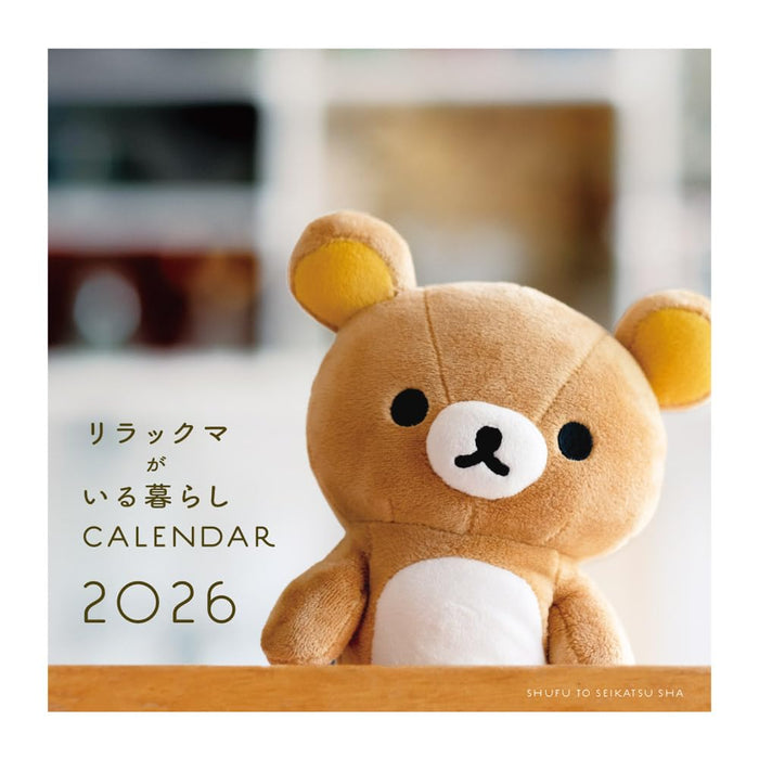 2026 Living with Rilakkuma Wall Calendar