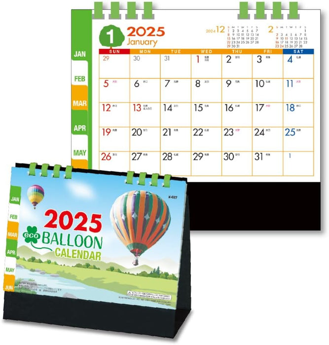 King Corporation 2025 Desk Calendar Eco Balloon 160 x 180mm KC10001