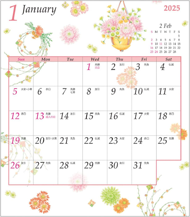 Gakken Sta:Ful 2025 Calendar Garden Wall Calendar AM13093