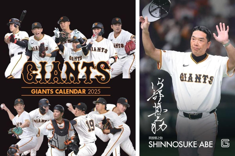 Hochi Shimbun Yomiuri Giants 2025 Desk Calendar CL-563 16 x 20cm