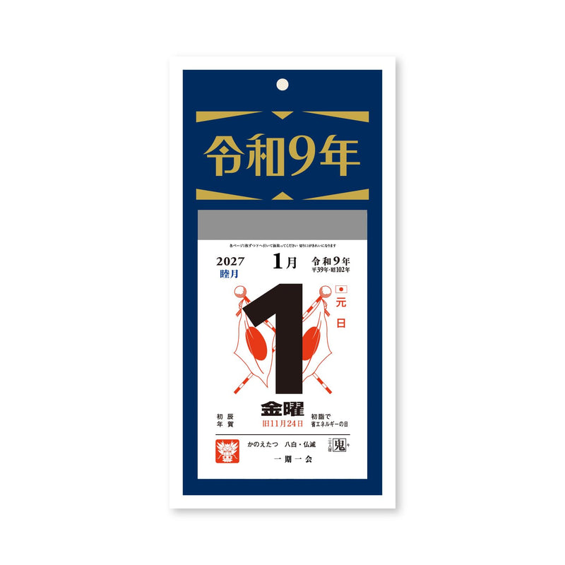 From Charming Cities Worldwide 2027 Calendar (Monthly/Wall Calendar) (Impress Calendar 2027)