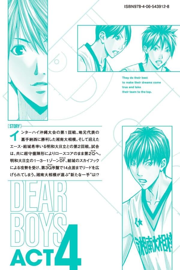 DEAR BOYS ACT4 23