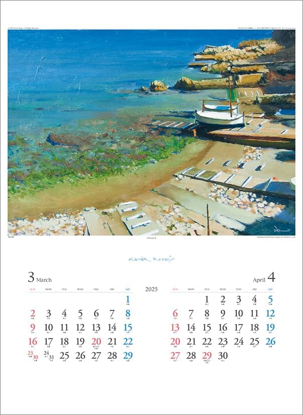 Todan 2025 Wall Calendar Xavier Rodes CL25-1095