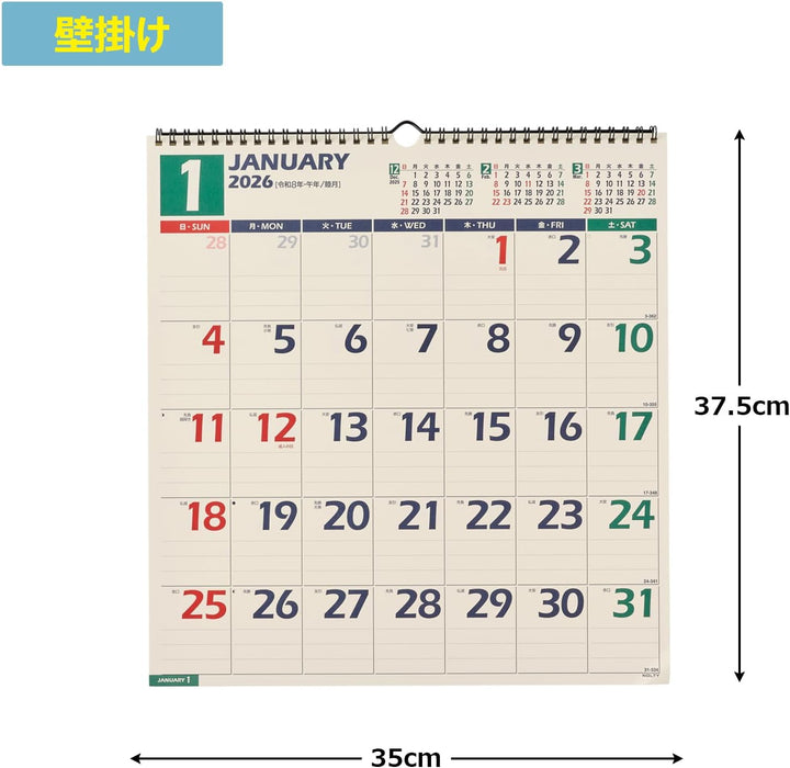 Noritsu NOLTY 2026 Wall Calendar Modified B3 C126
